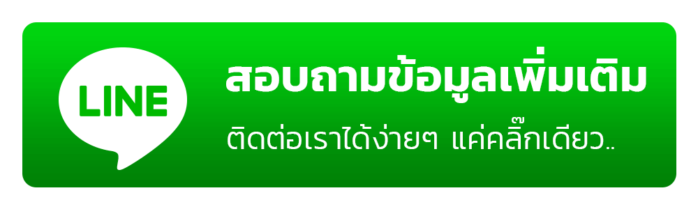 รวยทรัพย์หวย