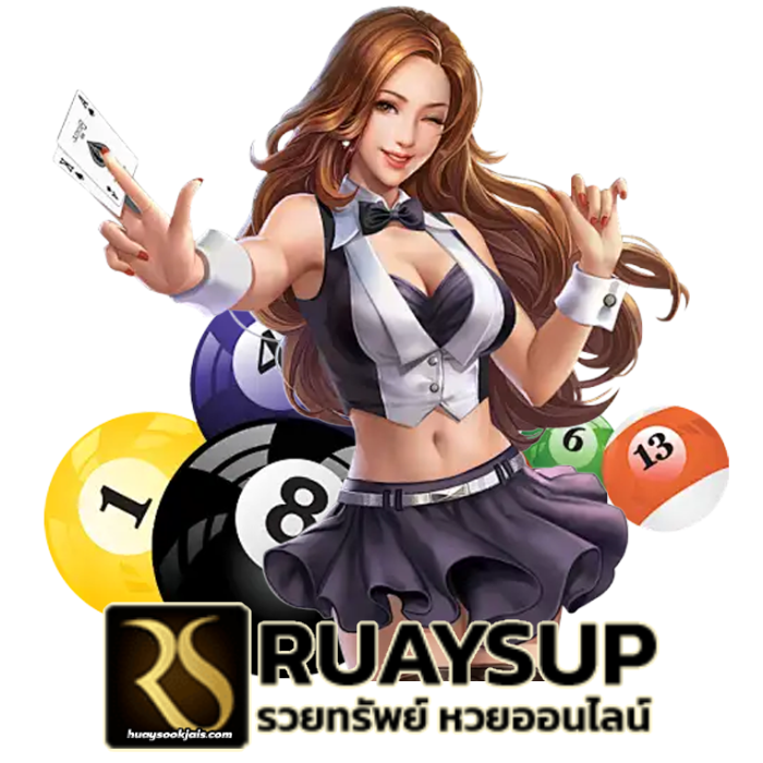 รวยทรัพย์หวย